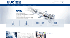 Desktop Screenshot of kcuvc.com